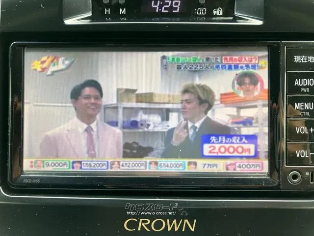 テレビ付き トヨタ クラウンハイブリッド