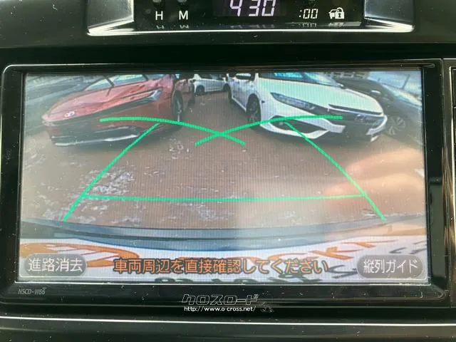 バックカメラ付いています トヨタ クラウンハイブリッド