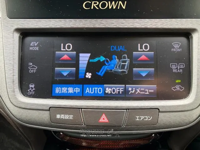 トヨタ クラウンハイブリッド
