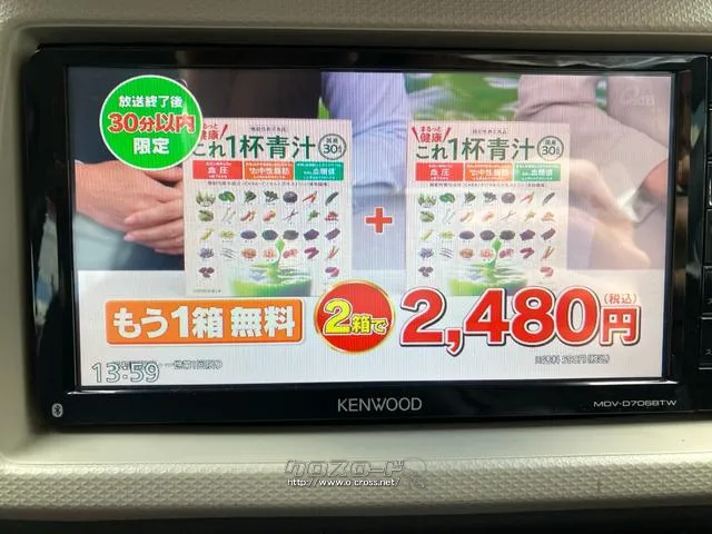 テレビ付き スズキ アルト