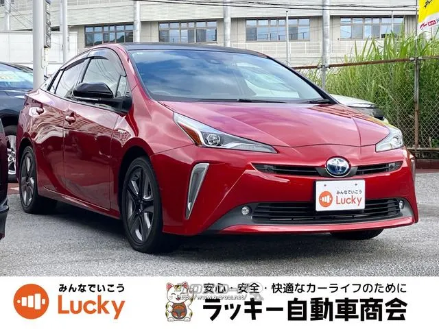 特別低金利キャンペーン中!2.5%〜 弊社公式LINEアカウントより来店不要でローン仮審査可能です! トヨタ プリウス