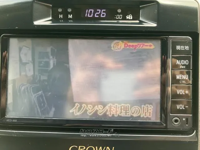テレビ付き トヨタ クラウンハイブリッド