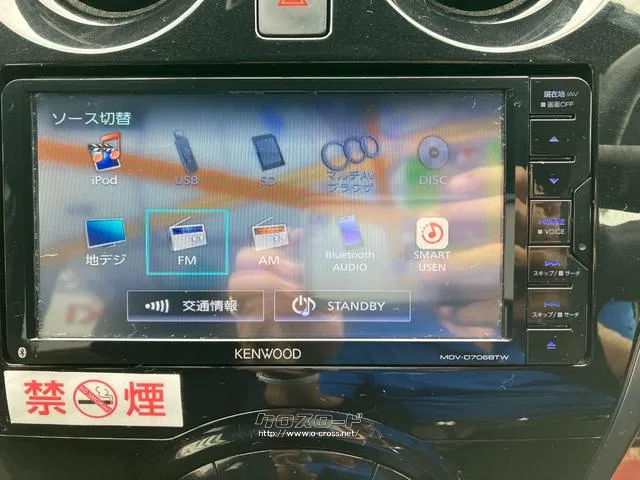 Bluetoothオーディオ付き 日産 ノート