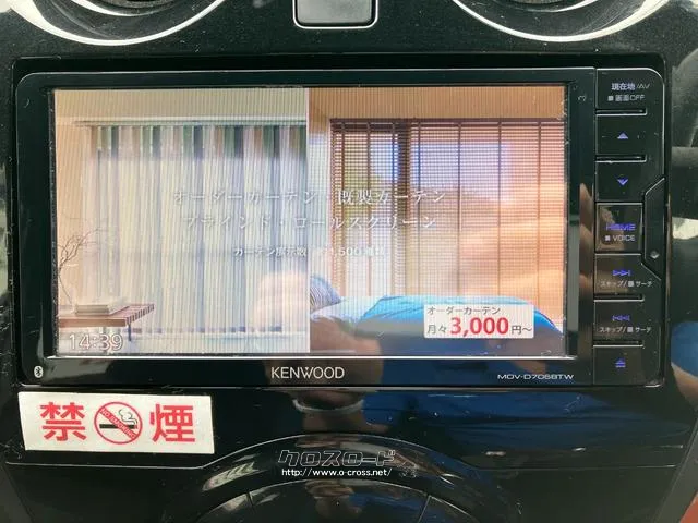 テレビ付き 日産 ノート
