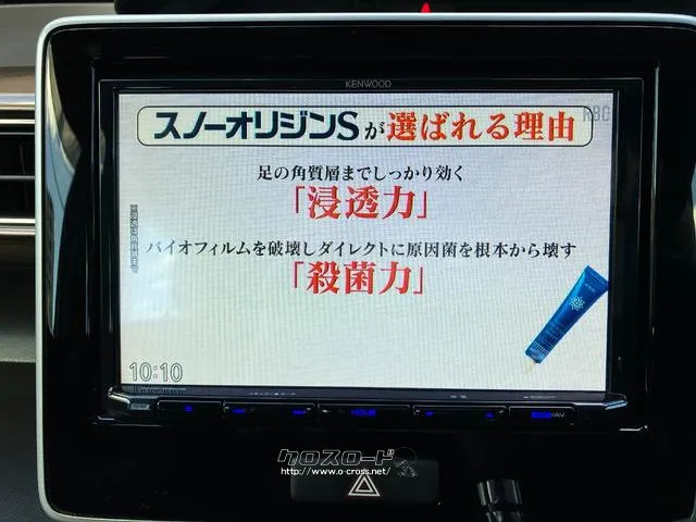 テレビ付き スズキ ワゴンR
