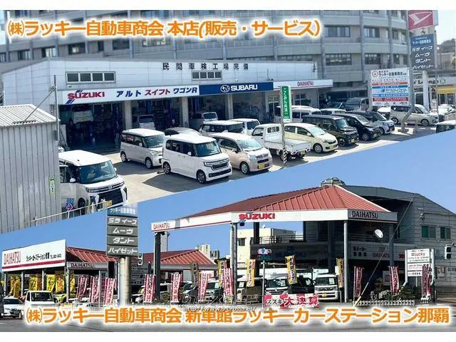 グループ店舗のClear25沖縄ではスピード車検に対応しております。また修理・板金塗装・定期点検などは本店のテクニカルサービスセンターにて対応いたします。 ダイハツ タント