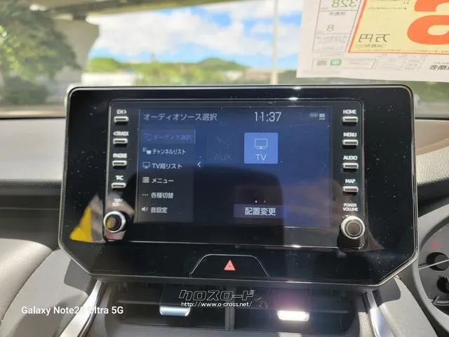 トヨタ ハリアー