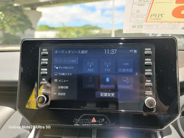 トヨタ ハリアー
