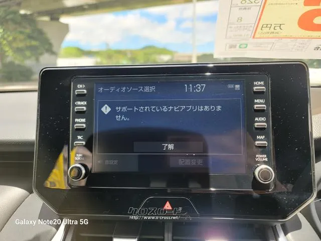 トヨタ ハリアー