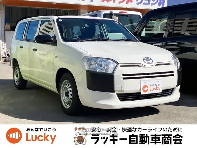 特別低金利キャンペーン中!2.5%〜 弊社公式LINEアカウントより来店不要でローン仮審査可能です! トヨタ プロボックス