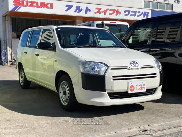 トヨタ プロボックス