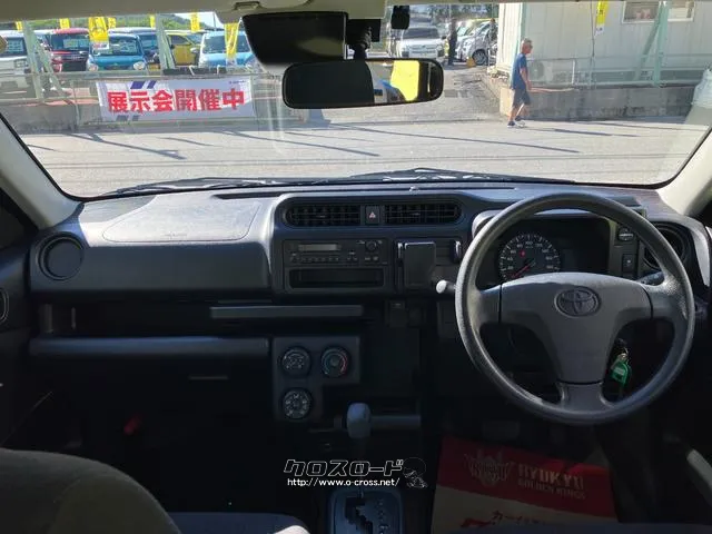 トヨタ プロボックス