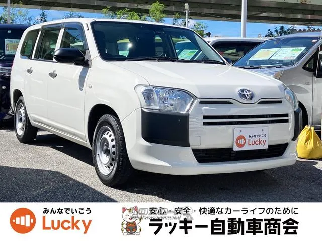特別低金利キャンペーン中!2.5%〜 弊社公式LINEアカウントより来店不要でローン仮審査可能です! トヨタ プロボックス
