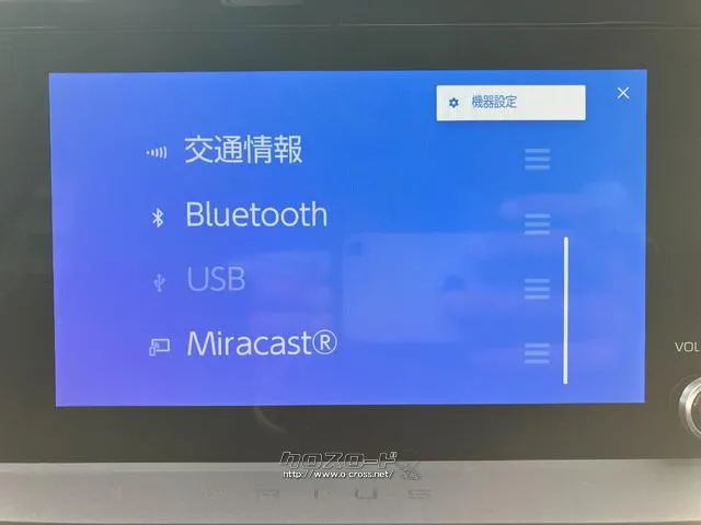 Bluetoothオーディオ使えます トヨタ プリウス