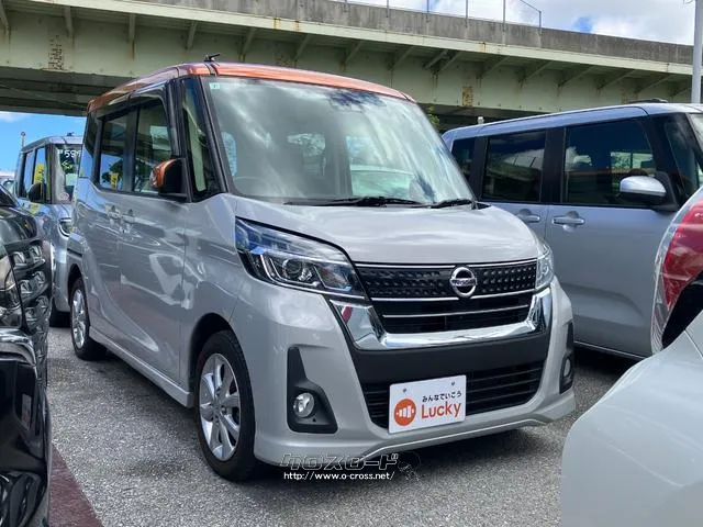 日産 デイズルークス