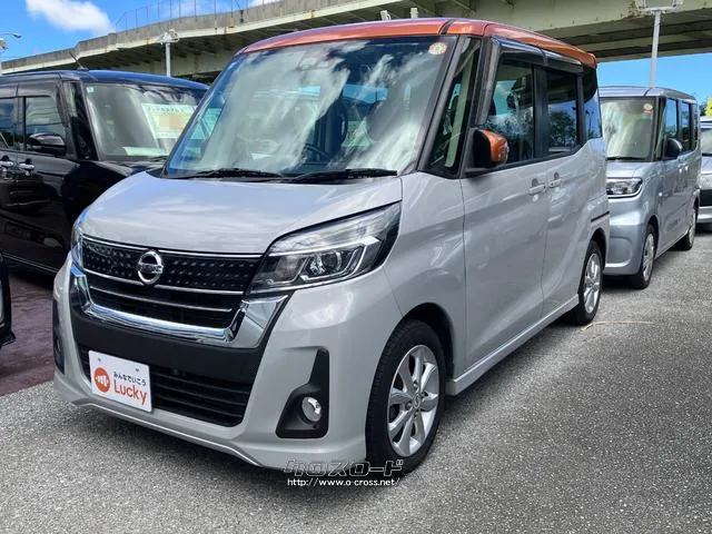 日産 デイズルークス