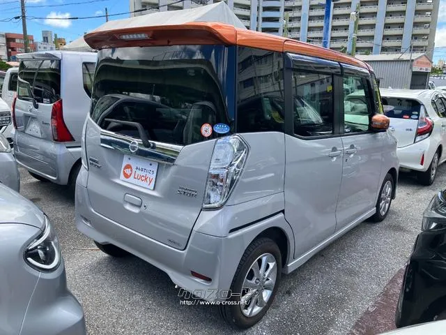 日産 デイズルークス