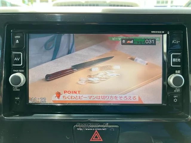 テレビ付き 日産 デイズルークス
