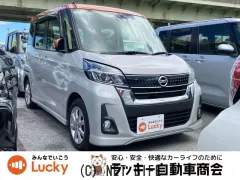 日産 デイズルークス