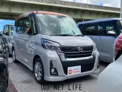 日産 デイズルークス