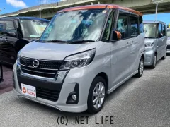 日産 デイズルークス
