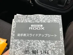 日産 デイズルークス