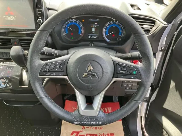 三菱 eKクロススペース