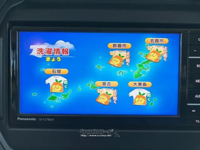 テレビ付き マツダ フレアクロスオーバー