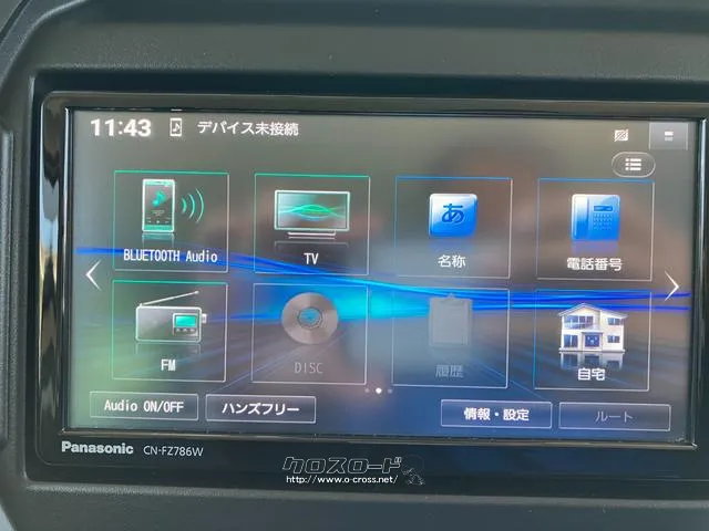 Bluetoothオーディオ使えます マツダ フレアクロスオーバー