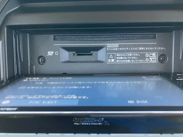 CD,DVD,SD使えます マツダ フレアクロスオーバー