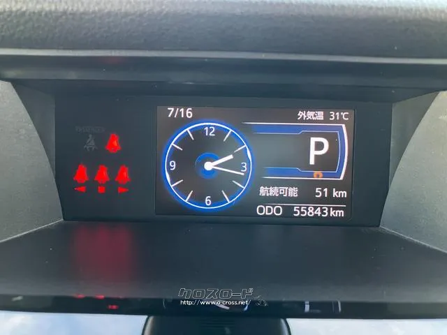 トヨタ ルーミー