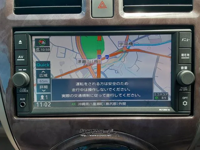 カーナビ付き 日産 マーチ