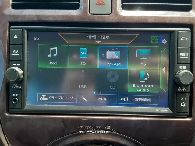 Bluetoothオーディオ使えます 日産 マーチ