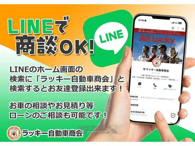 LINEからもお問合せやお見積り、ローン仮審査の方も可能です。登録方法 1友達追加 2トーク 3氏名フルネーム送信 4気になる車種等に関してお問合せ下さい。 スズキ ワゴンRスマイル