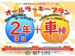 スズキ ワゴンRスマイル