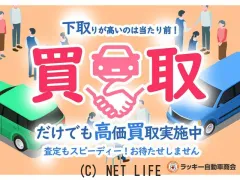 スズキ ワゴンRスマイル