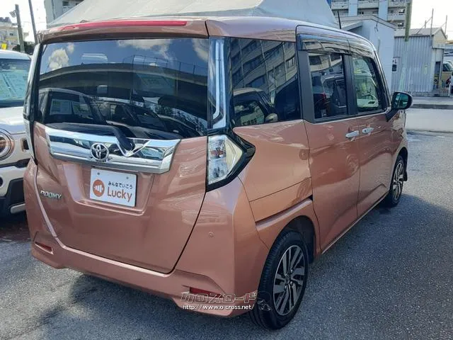 トヨタ ルーミー