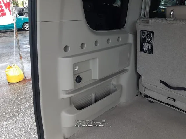 日産 NV100クリッパーリオ