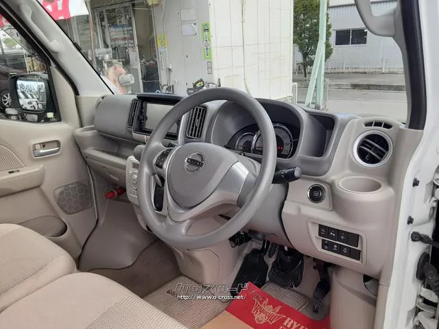 日産 NV100クリッパーリオ