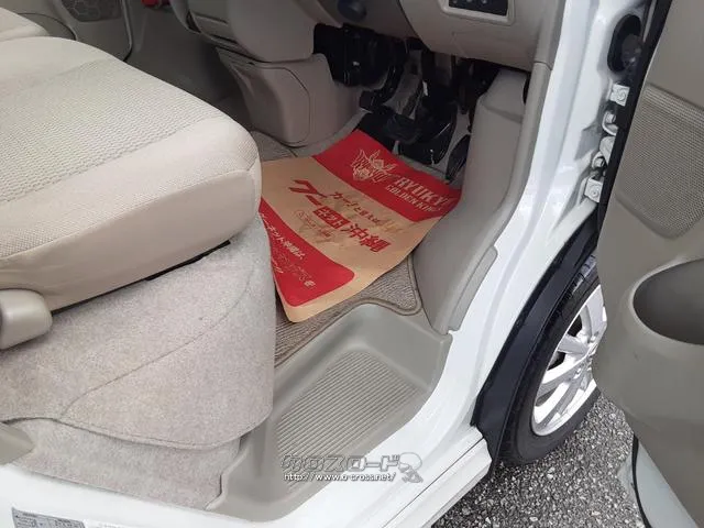 日産 NV100クリッパーリオ
