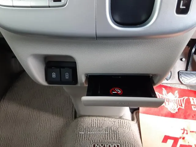 日産 NV100クリッパーリオ