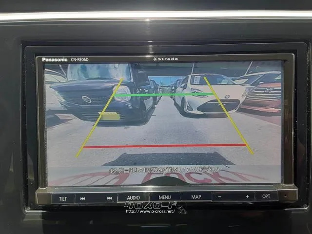 バックカメラ付き ホンダ ステップワゴン