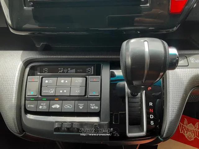ホンダ ステップワゴン
