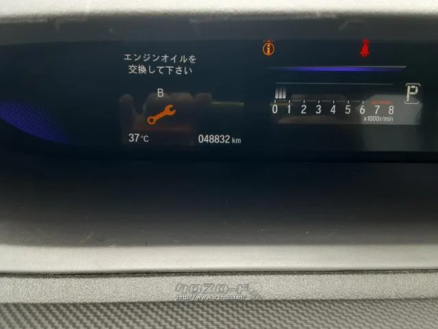 ホンダ ステップワゴン