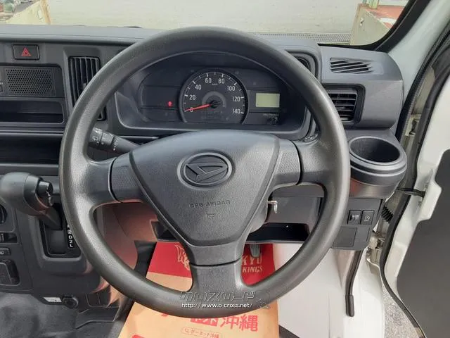 ダイハツ ハイゼットカーゴ