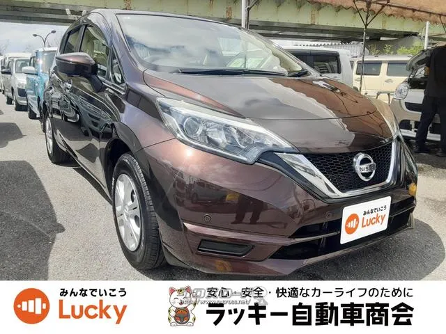 中古車購入で下取り10万円!新車購入で下取り5万円! 弊社公式LINEアカウントより来店不要でローン仮審査可能です! 日産 ノート