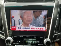 トヨタ クラウンハイブリッド