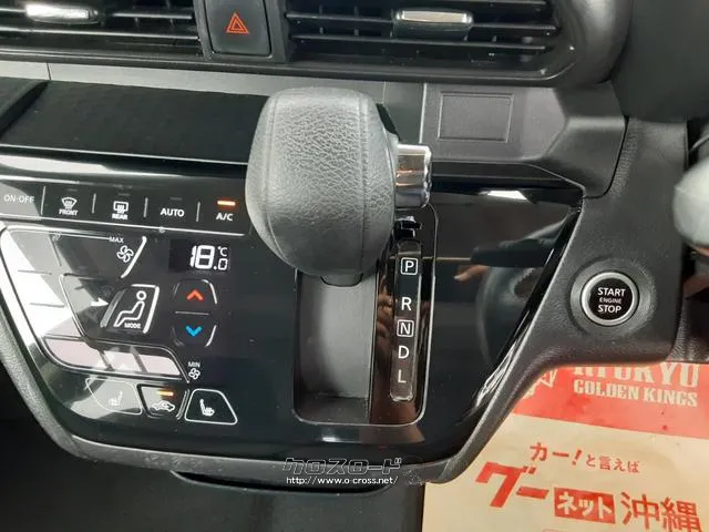三菱 eKクロススペース