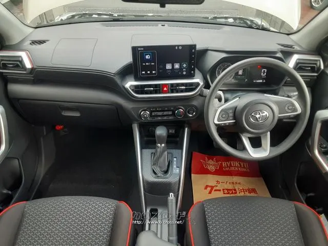 トヨタ ライズ