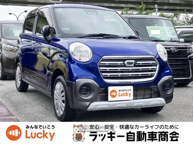 中古車購入で下取り10万円!新車購入で下取り5万円! 弊社公式LINEアカウントより来店不要でローン仮審査可能です! ダイハツ キャスト